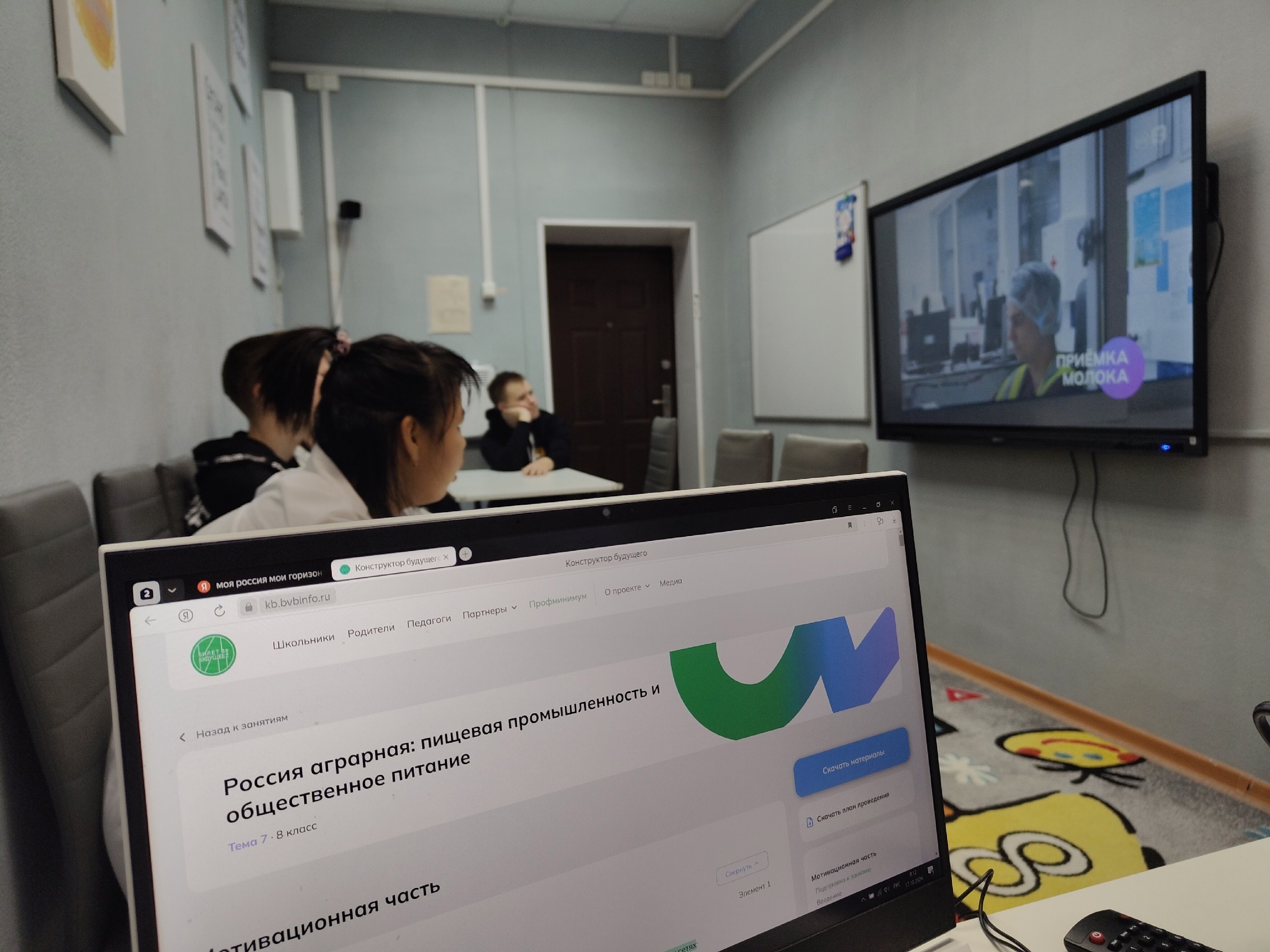 Россия аграрная: пищевая промышленность и общественное питание.