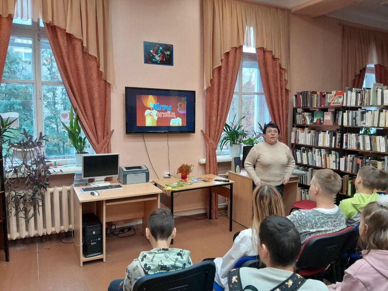 День безопасности.