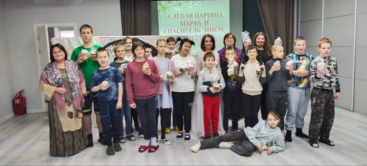 &amp;quot;Слепая царевна Марфа и спаситель Иисус Христос&amp;quot;.