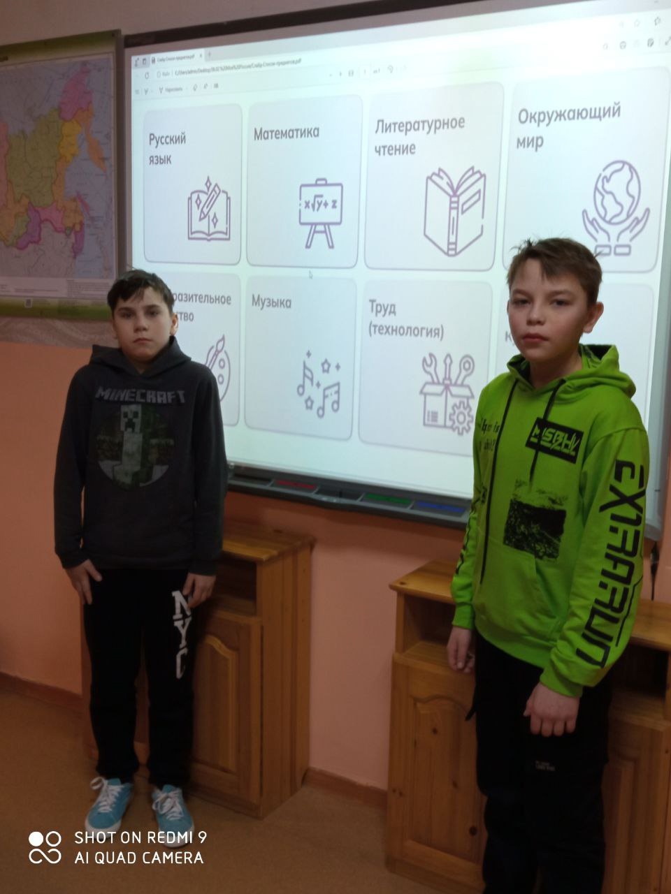 Россия умная: наука и образование.