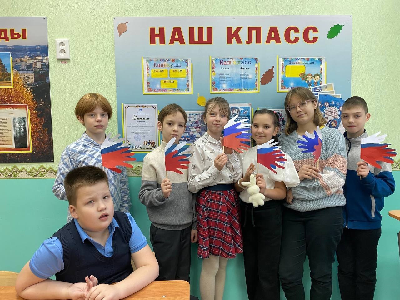 Гостеприимная Россия.