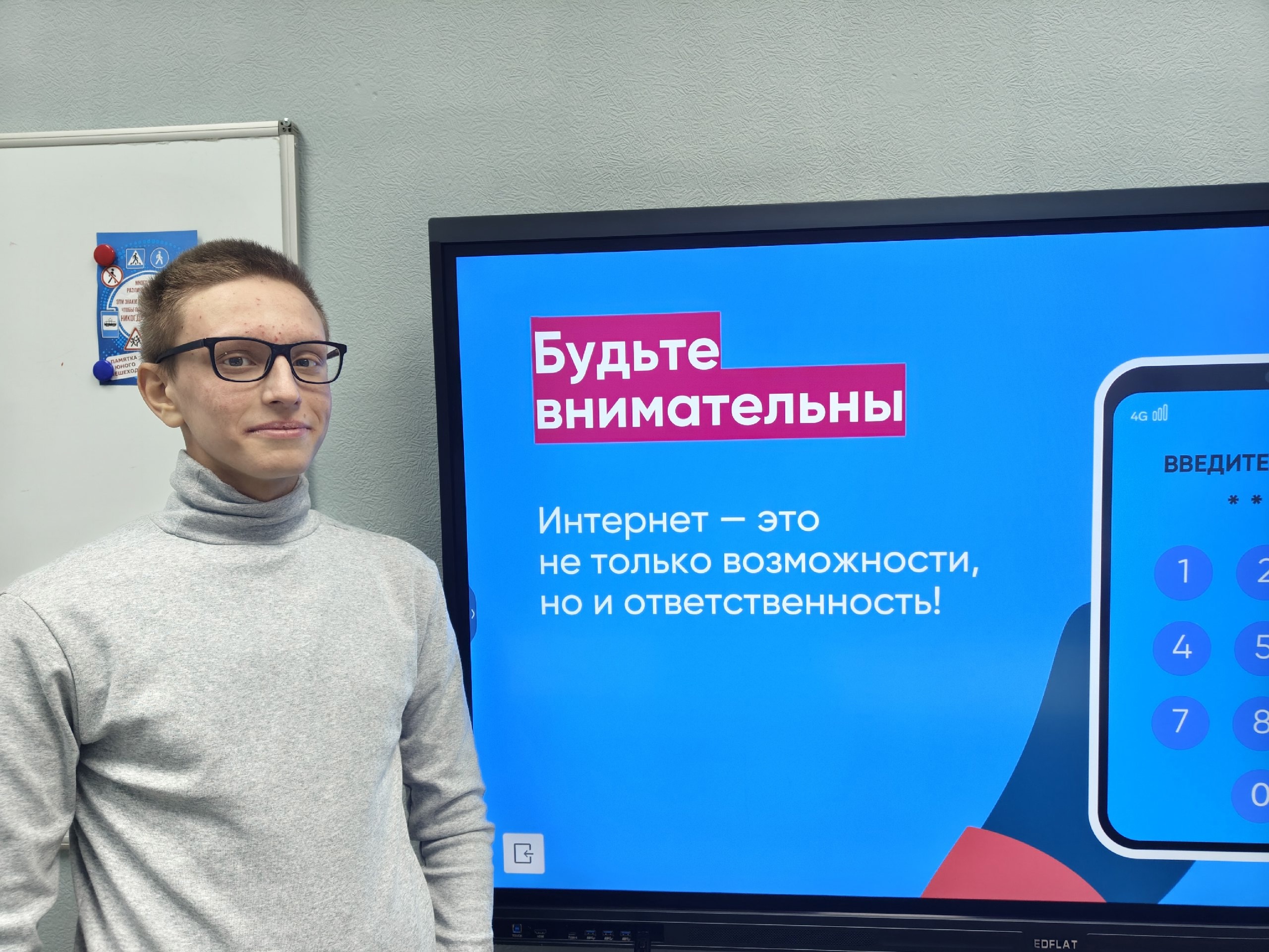 Простая электронная подпись в сети.
