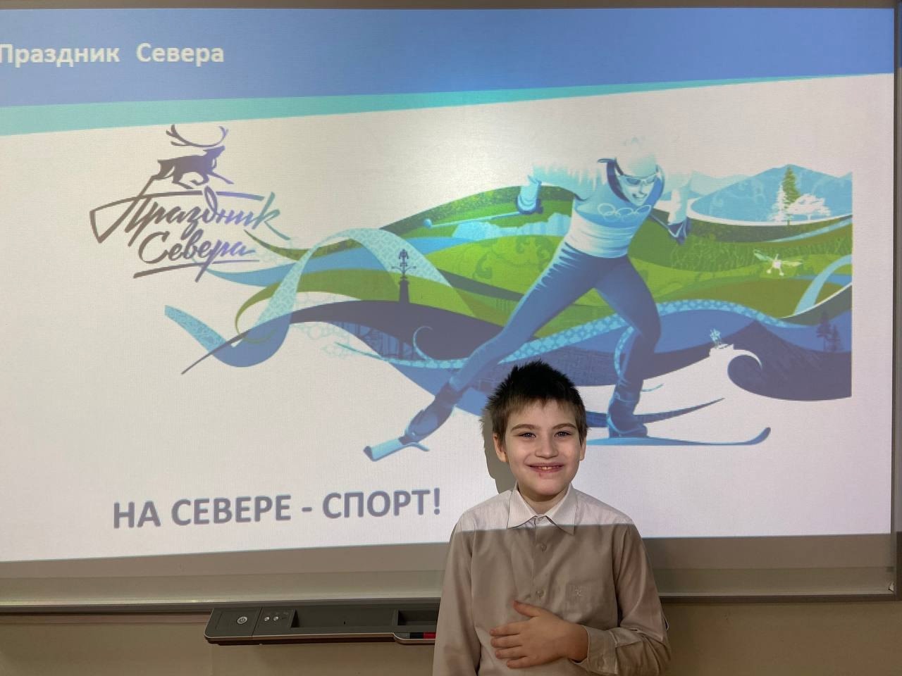 На Севере – спорт!.