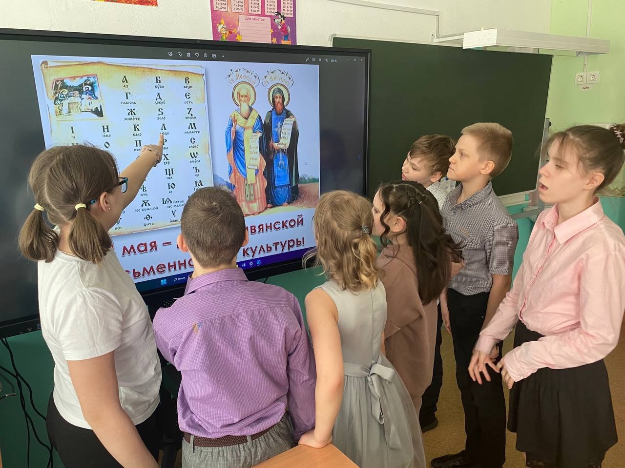 День славянской письменности.