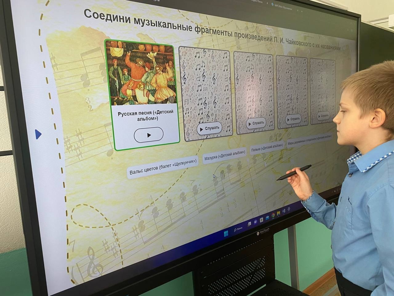 185-летие со дня рождения Петра Чайковского.