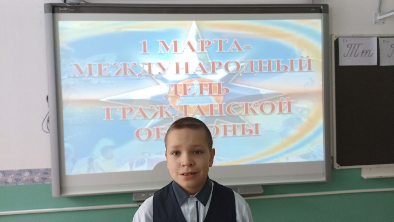 Всемирный День гражданской обороны Российской Федерации.