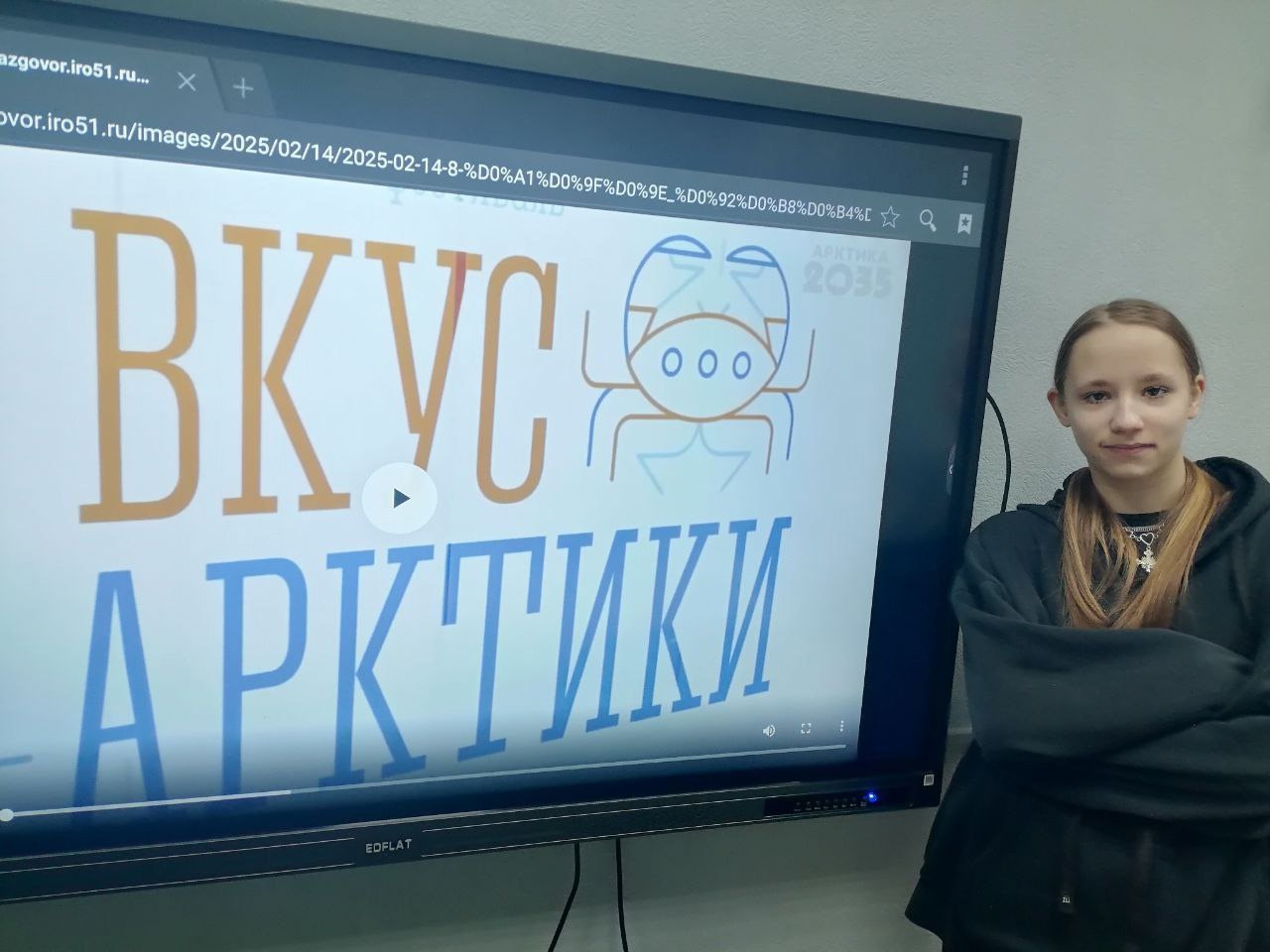 Профессии моих родителей..