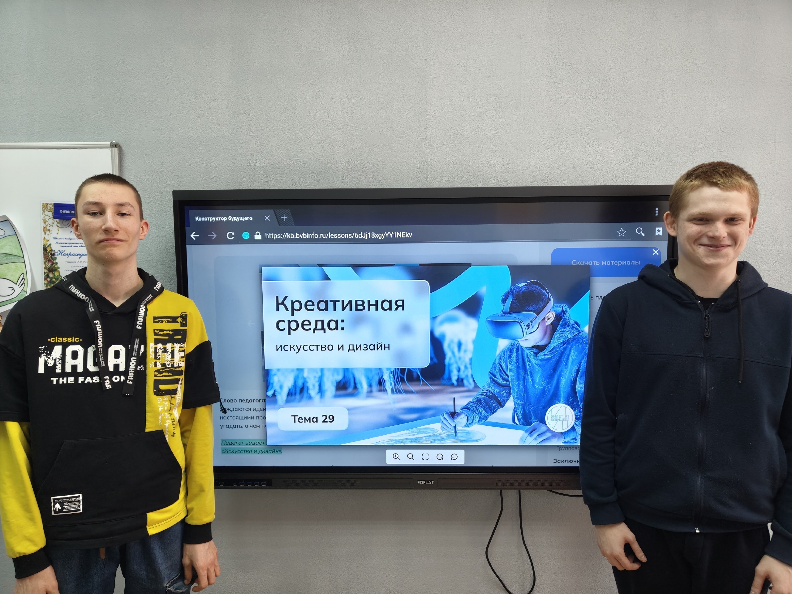 Россия креативная: искусство и дизайн.