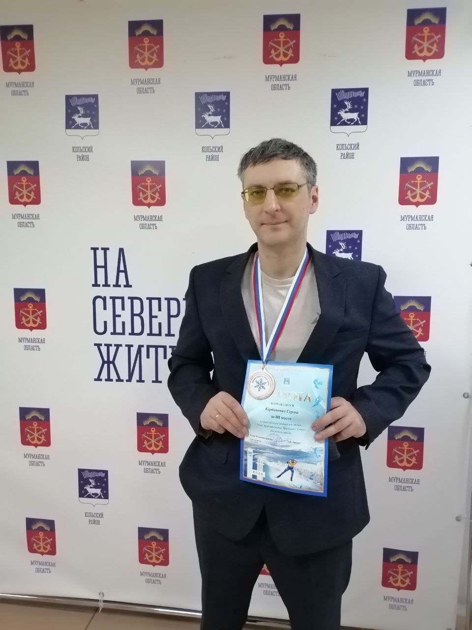 Соревнования по лыжным гонкам 54-го Праздника Севера Кольского района.