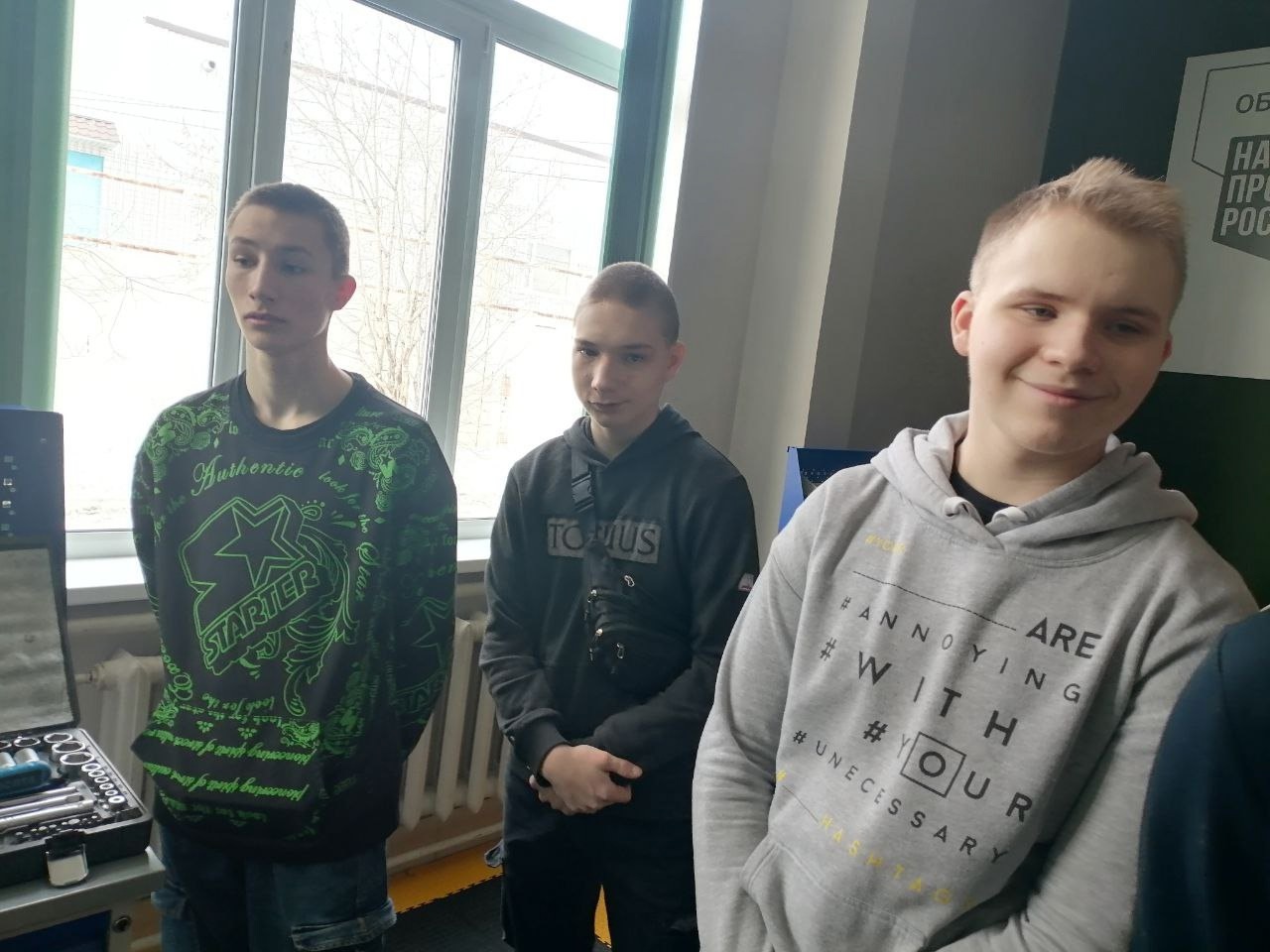 Кольский транспортный колледж.