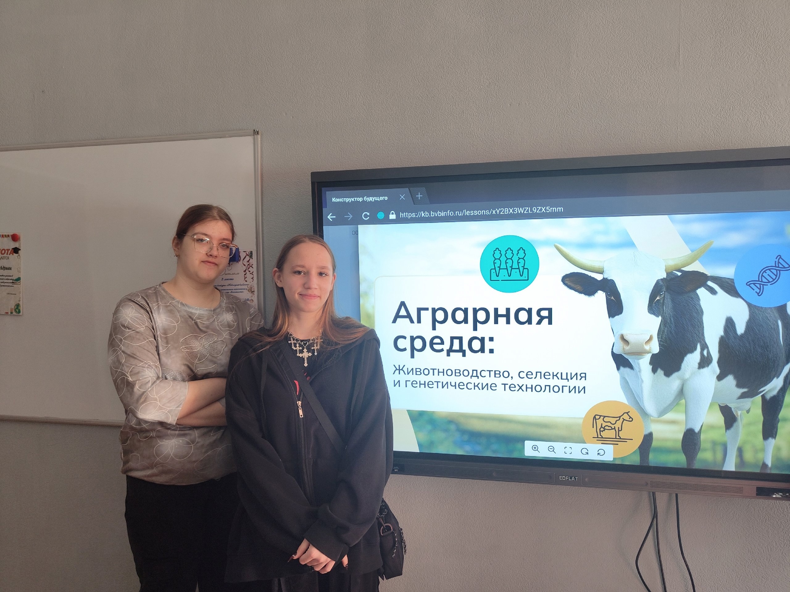 Россия аграрная: животноводство, селекция и генетика.