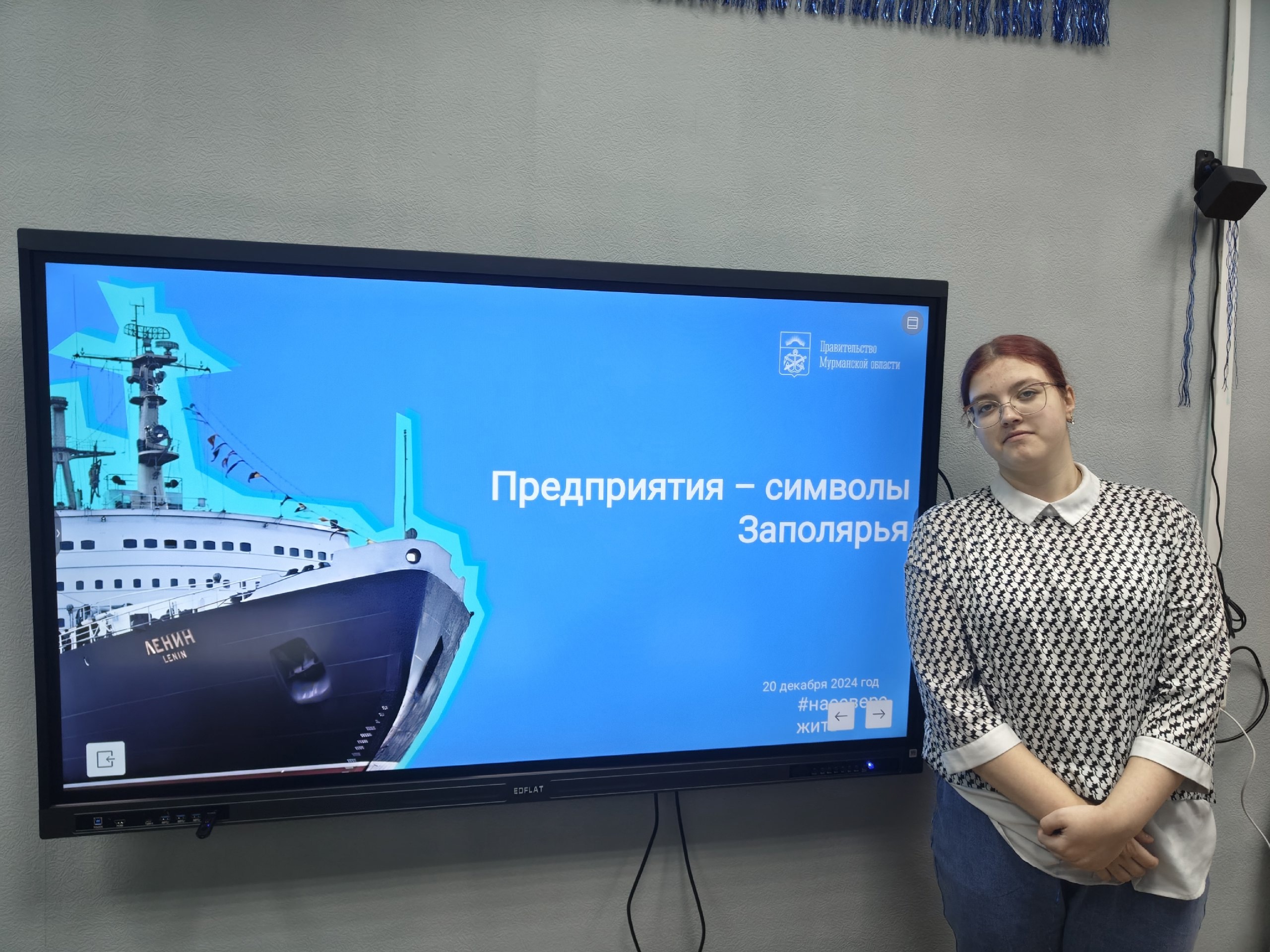 Предприятия – символы Заполярья.