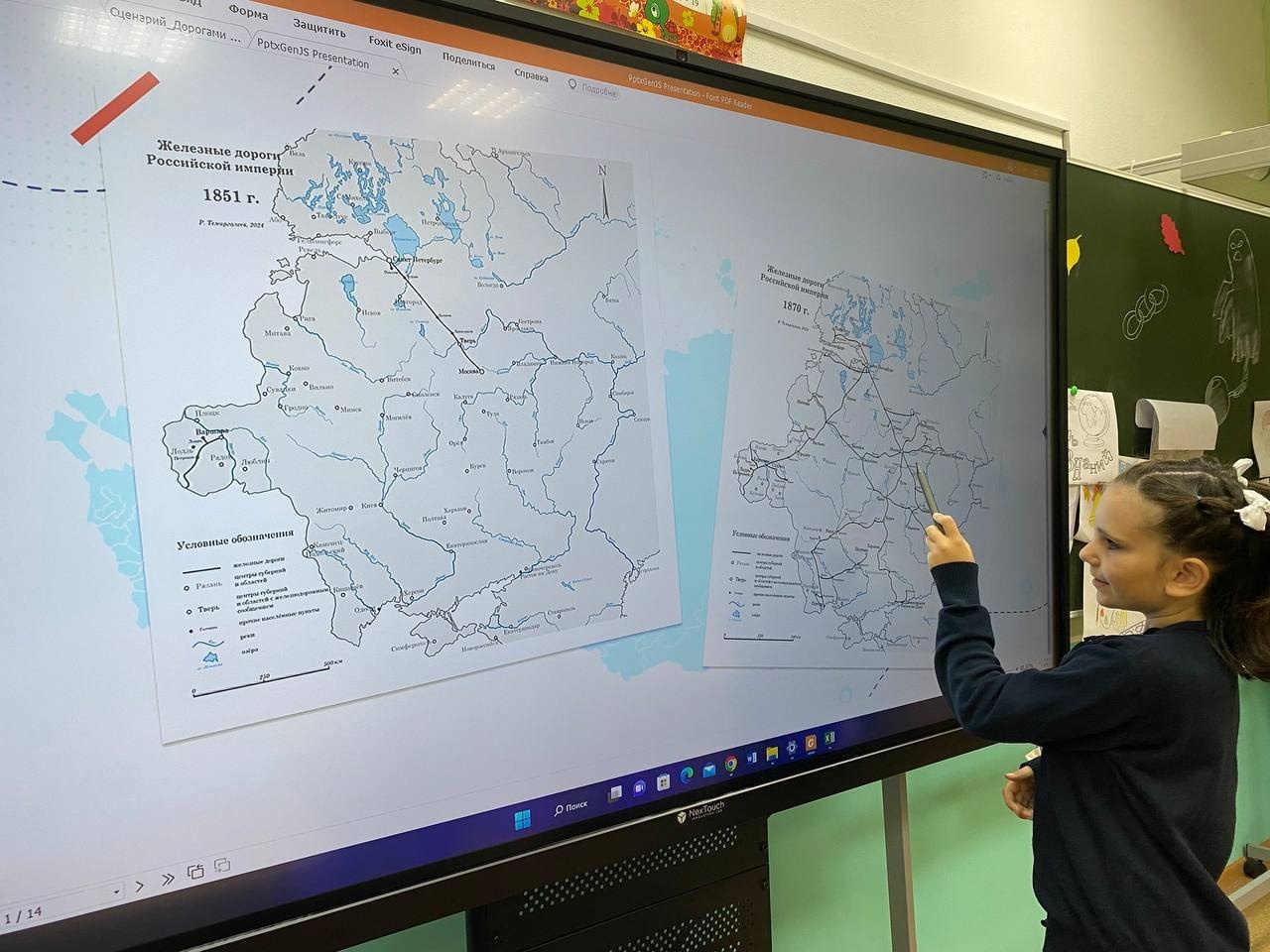 Дорогами России.