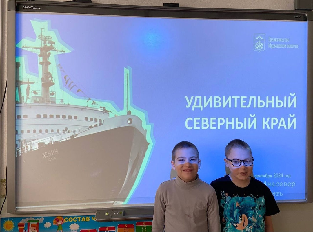 Удивительный северный край!.