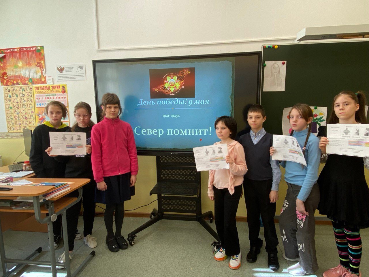 «День Победы - Север помнит!»..