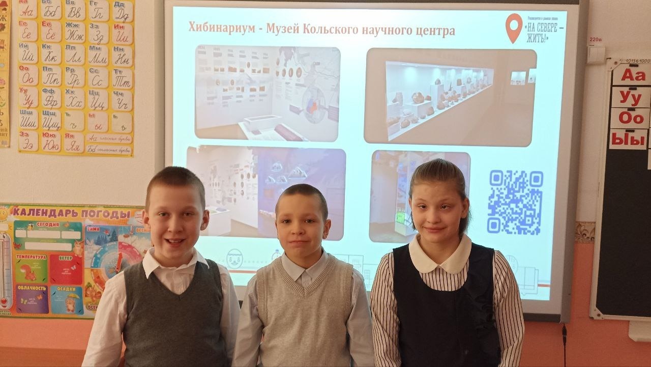 «На Севере-наука!».