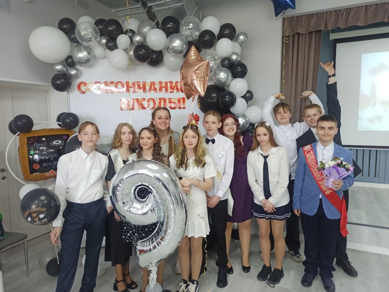 Последний звонок 2024.
