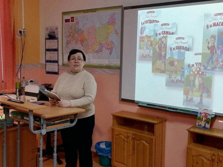 День правовой помощи детям.