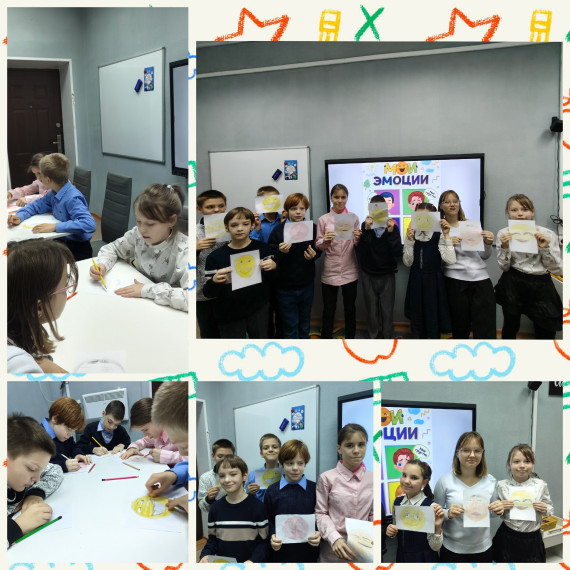 Неделя психологии.