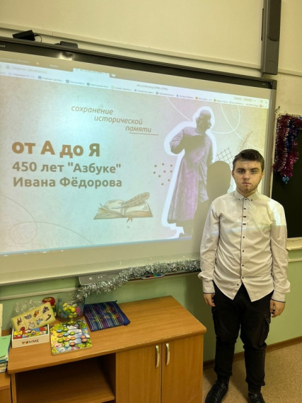 "Освоение Арктики".
